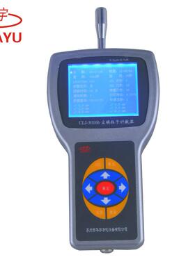 CLJ-3016h环境检测手持式尘埃粒子计数器粉尘采样仪器