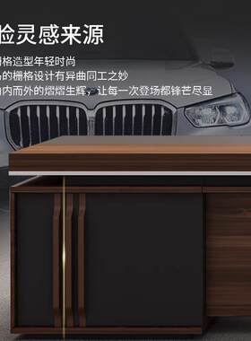 办公桌老板桌椅组合书柜总经理办公室总裁大班台简约现代办公室桌