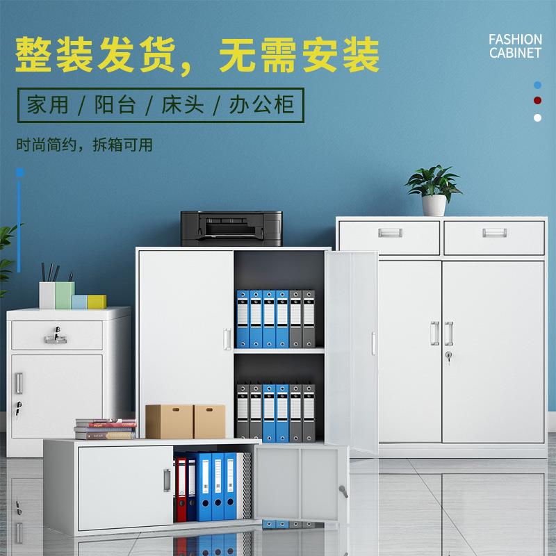 办公柜子铁皮文件柜资T1021料档案带柜锁钢五节柜柜小矮储物制柜