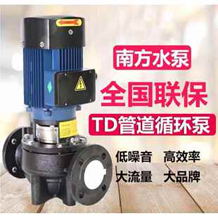47G 13G 29G 32G 23G 48G 18G 54G 南方管道循环泵TD80 38G 41G