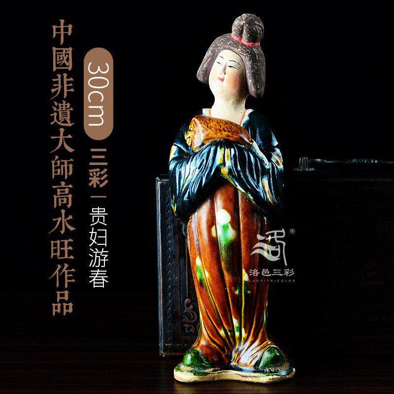 唐三彩胖妞仕女高水旺陶俑中式彷古摆件河南特色出国礼品贵重收藏