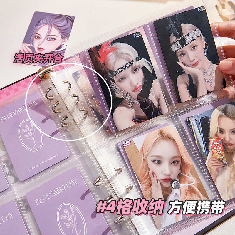 美式复古潮流卡册活页4宫格高颜值小卡收纳册女生3寸拍立得相册
