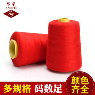 辅料厂家代发边线高速边线批发 缝纫线402拷一件红色锁涤纶服装