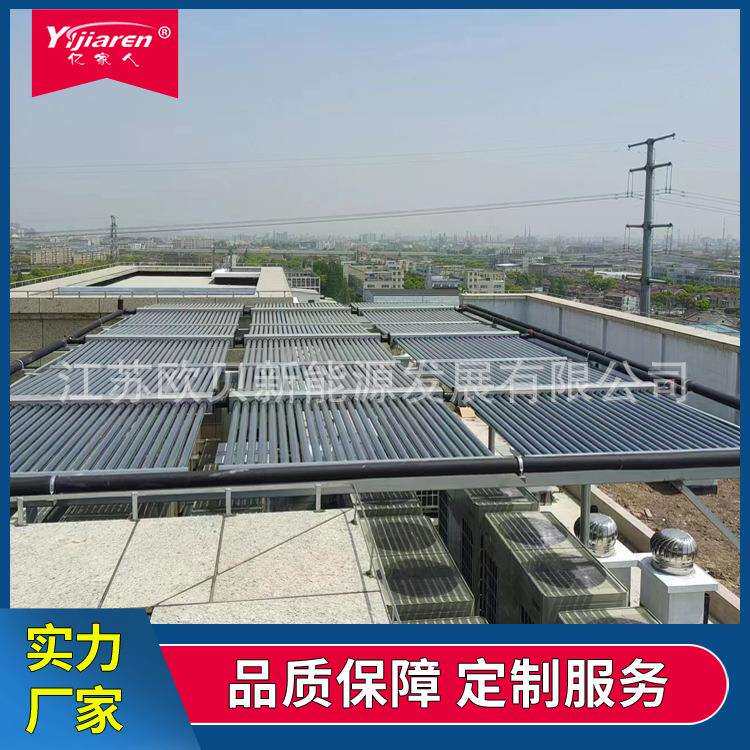 外贸出口 太阳能真空管集热器 循环制热空气能热水机 平板太阳能