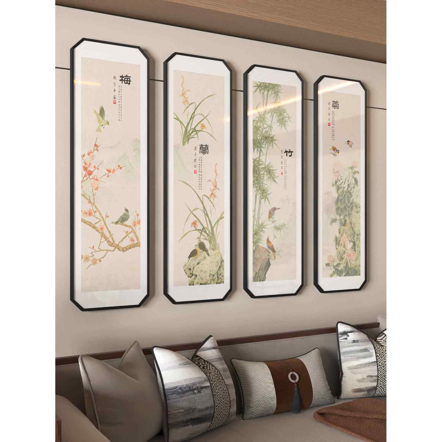 网红梅兰竹国菊画花鸟壁画四景条屏新中式客厅沙发背墙装饰茶室挂