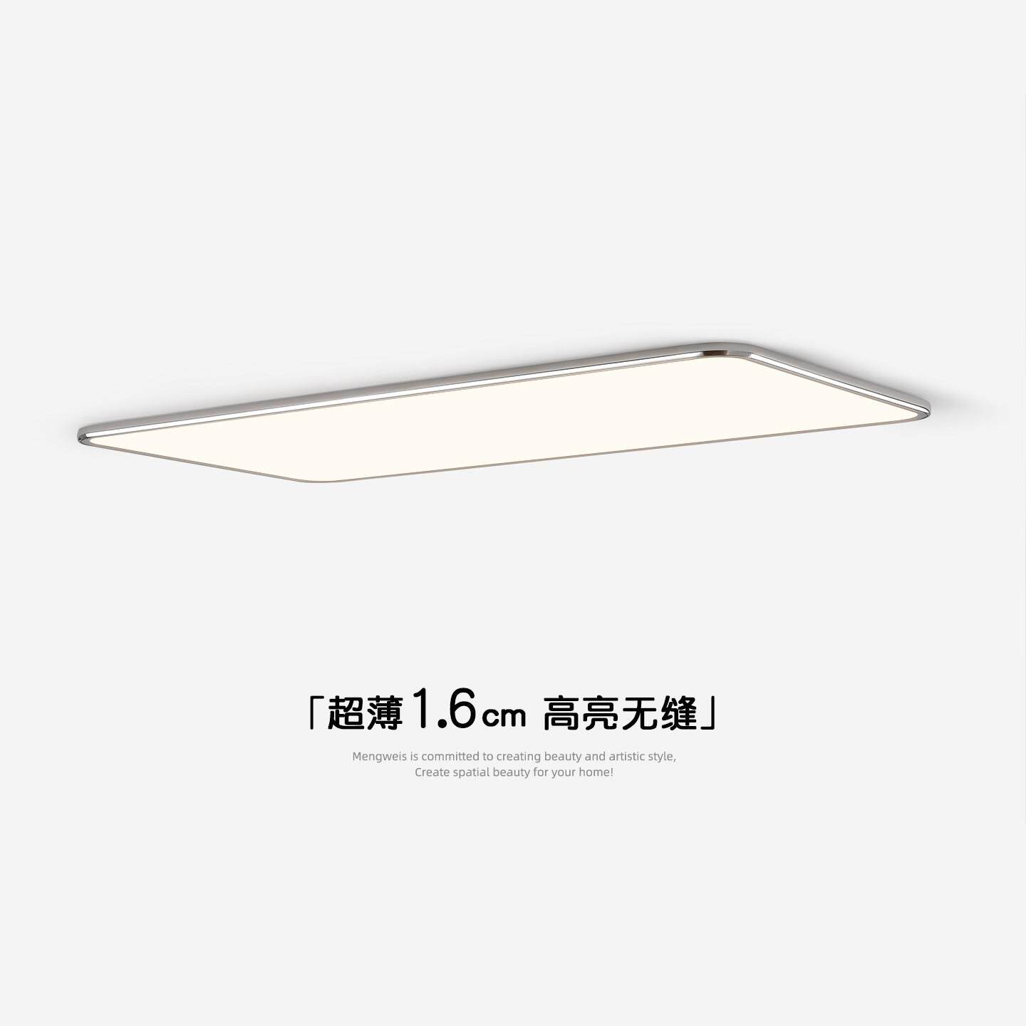 中古包豪斯客厅吸顶灯1.7CM超薄无缝极简长方形护眼卧室大厅主灯