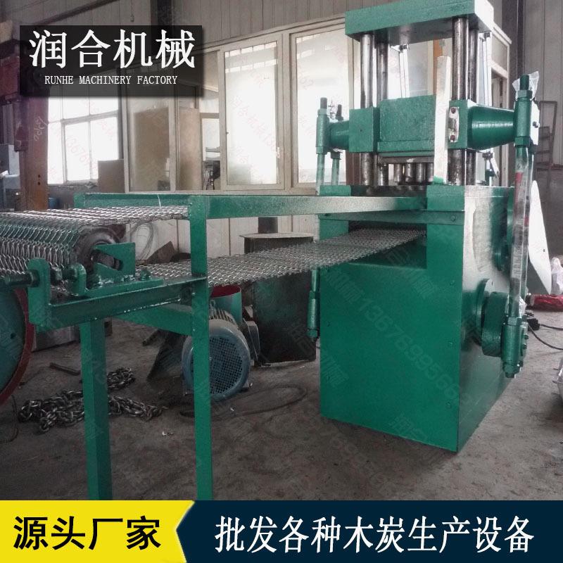 新型速燃木炭加工机器立式无烟木炭机设备小型全套木炭压片机