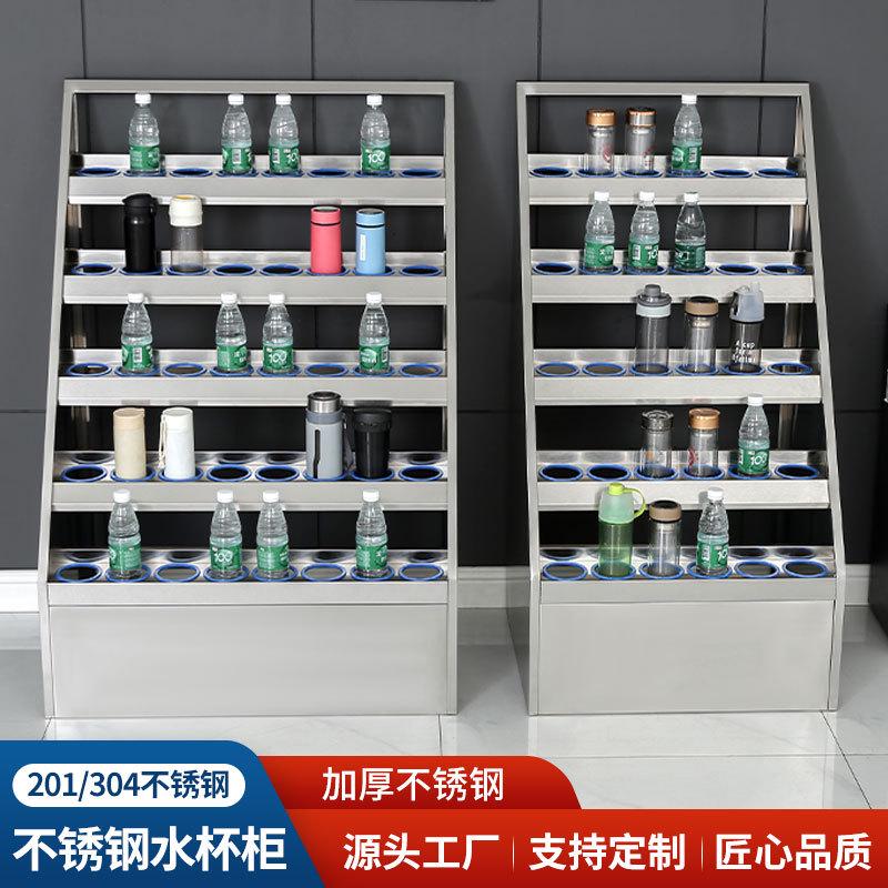 不锈钢员工水杯架工厂车间水杯放置架员工水杯存放架不锈钢水杯柜