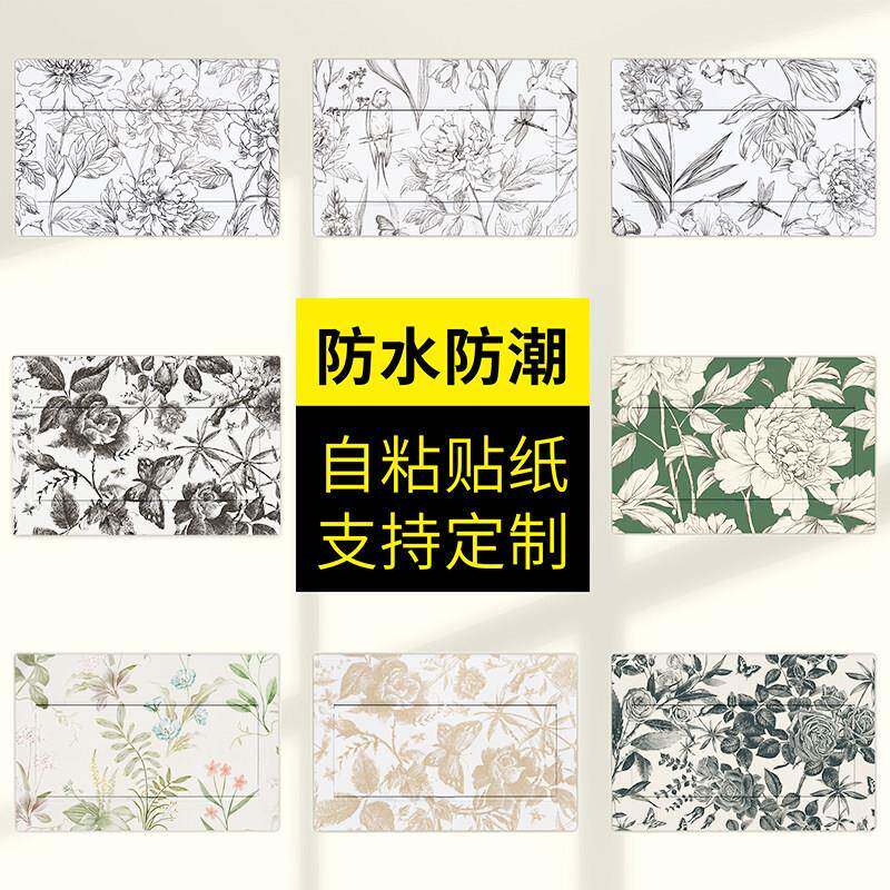 电表箱贴纸自黏贴画 画遮挡美化装饰画 画遮丑神器壁纸法式中国风图片