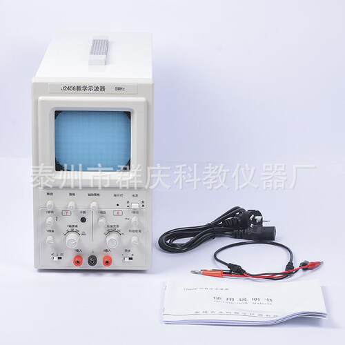 教学示波器J2458物理实验器材声波演示示波器中学教学仪器