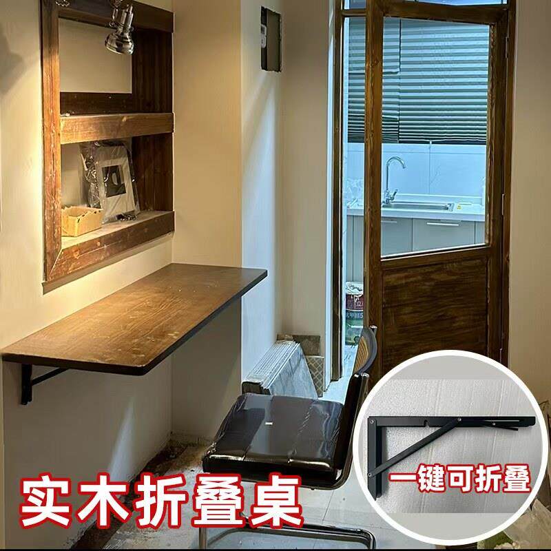 墙上折叠桌壁挂式简易吧台桌实木书桌餐桌悬挂墙壁电脑桌小户型桌