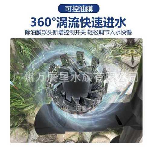 Jeneca金利佳鱼缸瀑布式壁挂式过滤器三合一净水过滤循环滴流盒