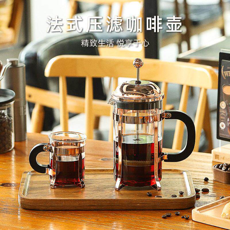 seecin玻璃咖啡壶家用分享壶滤压壶器具法式手冲套装法式滤压壶