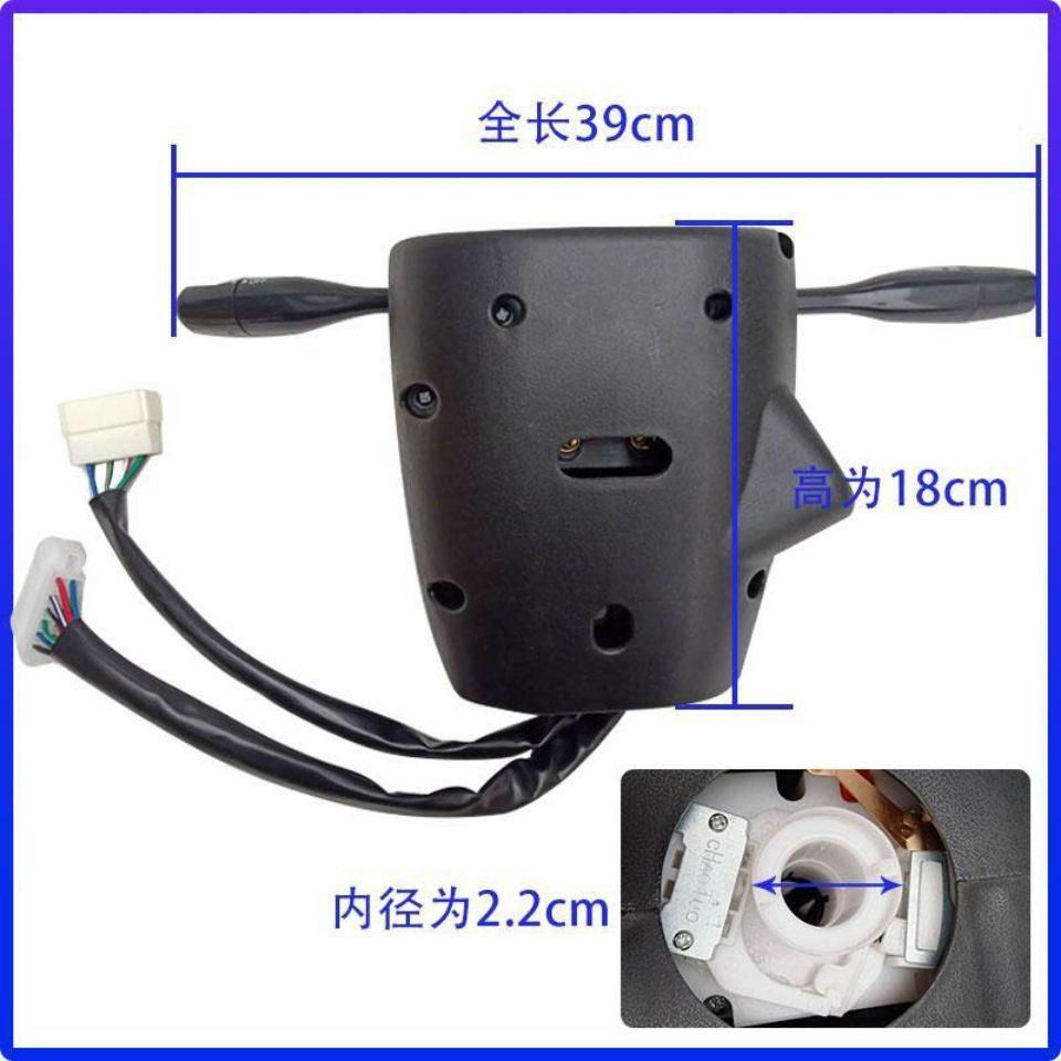 龙启电动四轮组合关总成QMM龙开启盛昊猛名宝岛恩图禽雷迈韵爵蕾