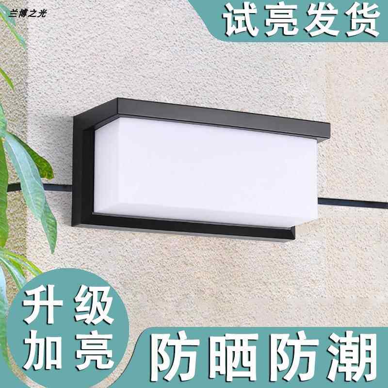壁灯户外壁灯防水过道楼梯庭院门口室外led超亮防水灯阳台墙壁灯