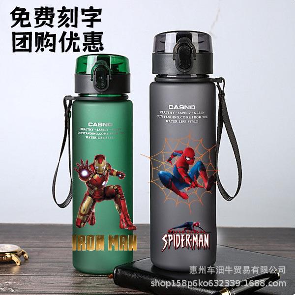新款水杯肤感太空杯学生儿童卡通随手运动杯男生提绳磨砂夏天