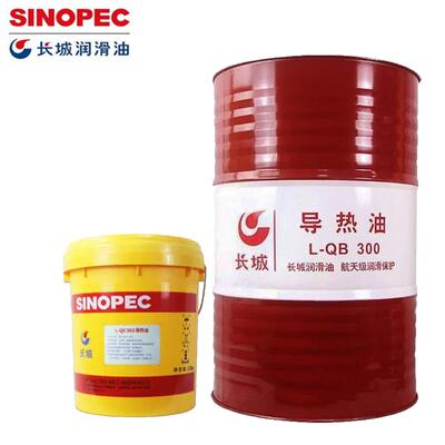 导热油QB00/QC20/QD50高温锅炉模温机反应釜热传导热油