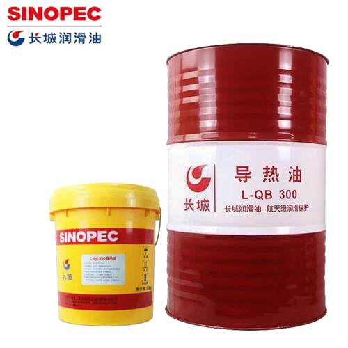 导热油QB00/QC20/QD50高温锅炉模温机反应釜热传导热油