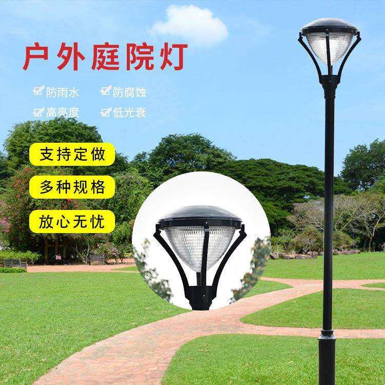 草坪高杆灯路灯头方形欧式LED直销现代中式户外太阳能庭院灯,机械设备,其他机械设备,淘宝优惠券,粉丝福利购,淘宝优惠卷