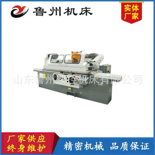 鲁州供应M1432B/1500/2000/3000万能外圆磨床