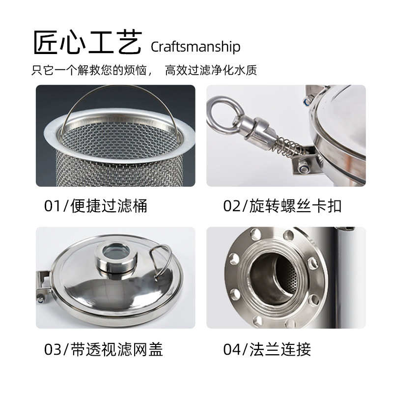 篮式过滤器滤网式毛发收集器食品饮料泳池水悬浮物原油化工流体