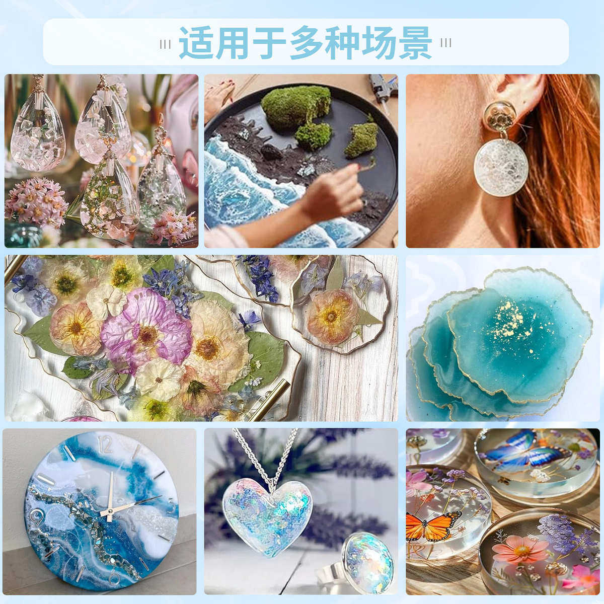 源头厂家 1:1高透耐黄变加仑壶环氧树脂ab胶 DIY饰品水晶滴胶,工业油品/胶粘/化学/实验室用品,工业结构胶,淘宝优惠券,粉丝福利购,淘宝优惠卷