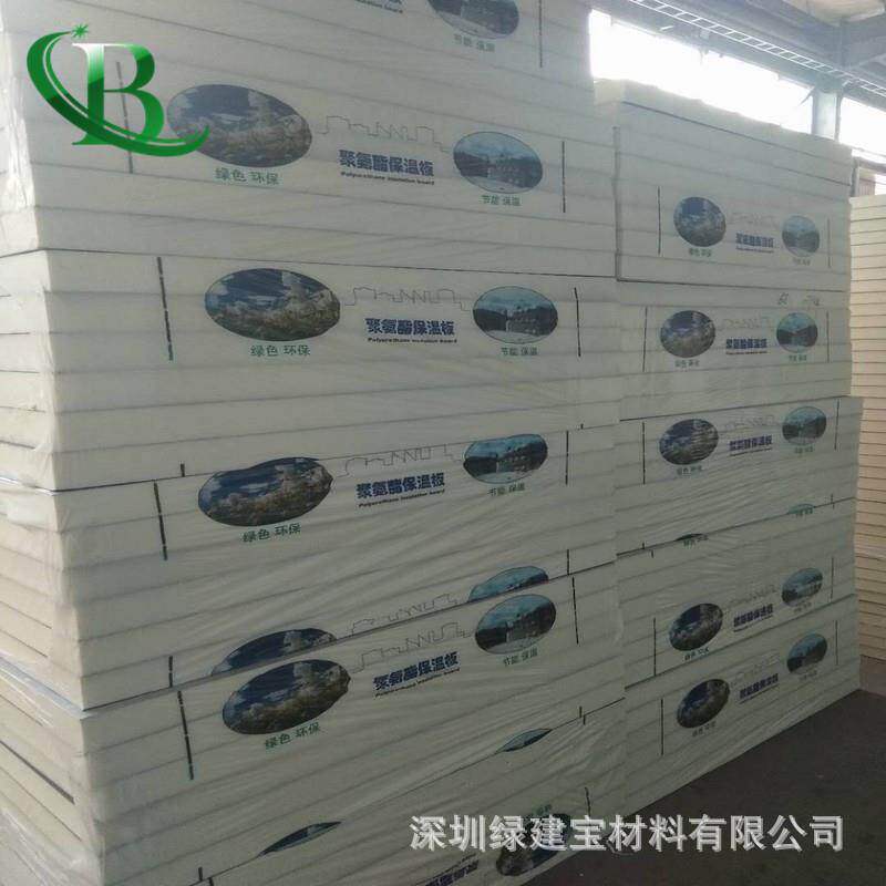 阻燃保温聚氨酯板质硬聚氨酯发泡板冷保库防火冷氨酯泡聚42沫板