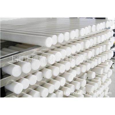 供应德国原装进口白色pom棒-白色聚甲醛棒-高硬度赛钢棒