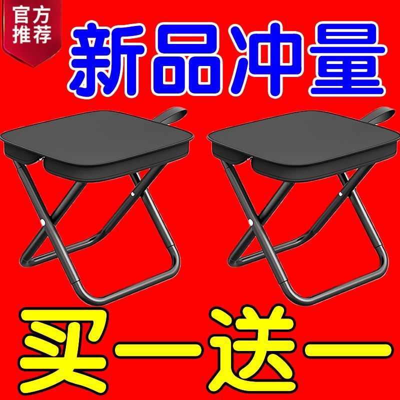 便携小马扎手包式折叠凳高铁小凳子户外钓鱼露营野餐超轻写生椅子