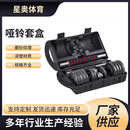 男士 两用组合家用举重健身器材 健身50KG电镀哑铃套盒哑铃杠铃套装