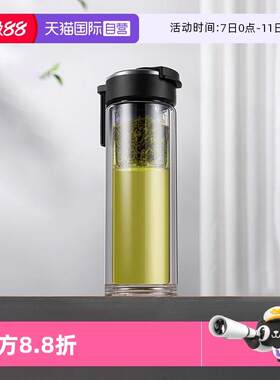 【自营】象普男磁弹双层玻璃杯车载随手杯大容量茶水分离磁吸水杯
