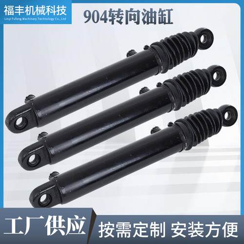 904转向油缸现货液压油缸凯卓立款飞翼液压缸双耳式液压油缸