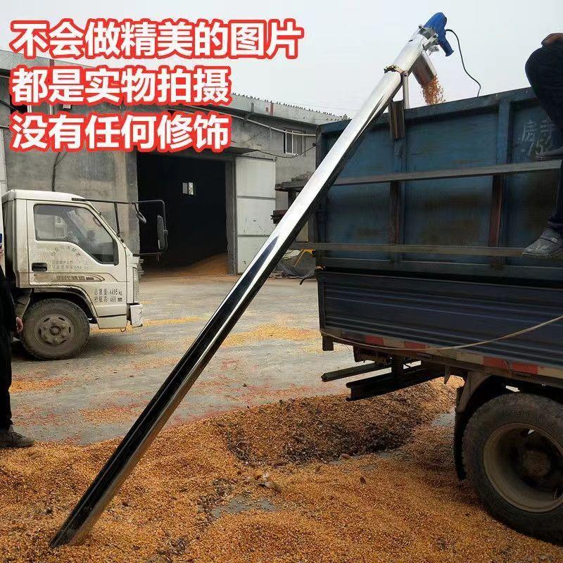 吸粮机小型家用可携式抽粮机不锈钢小麦吸谷机装袋机绞龙颗粒吸料