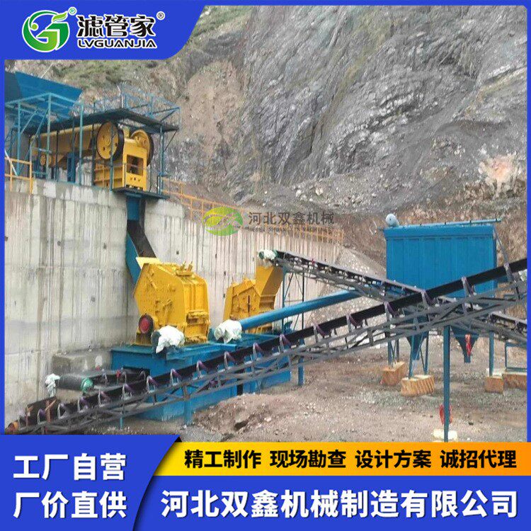 石料厂用脉冲除尘器矿山原料破碎机除尘器振动筛脉冲布袋除尘器