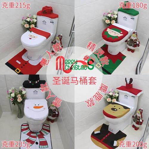 Santa Claus toilet seat cushion Water tank cover Towel sets