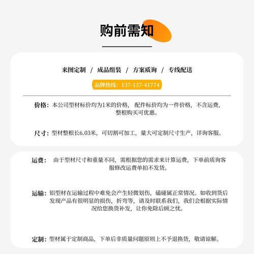欧标3030铝型材设备框架小型置物架展示柜支架型材30x30鱼缸框架