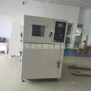 300℃真空充氮水冷式高温烤箱AB胶胶水真空脱泡箱LED真空除泡机
