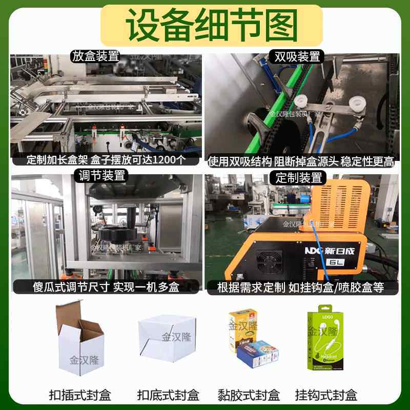 盒料装固体饮自酵素粉动包装机数袋装盒装箱线冲饮MTC饮料粉装盒