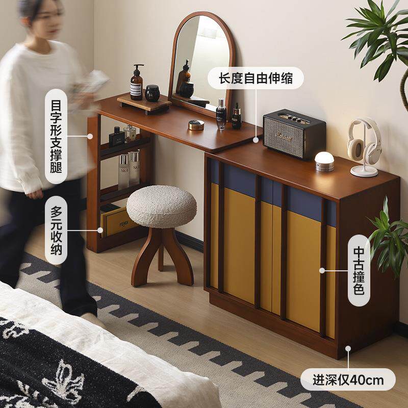古实木柜梳妆台一体小型简约创意拼色收纳星月夜梳一体户转斗中角