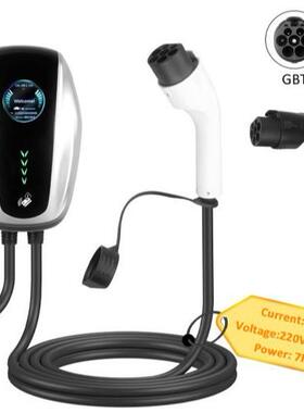 ST-E303G新能源汽车国标充电桩家用交流国标GB/T充电桩即插即用版