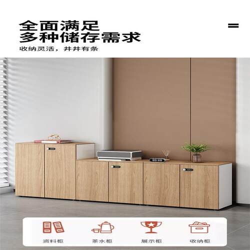 办公室案文156561件柜矮柜收纳柜木质隔断文件柜子密码锁档带文资