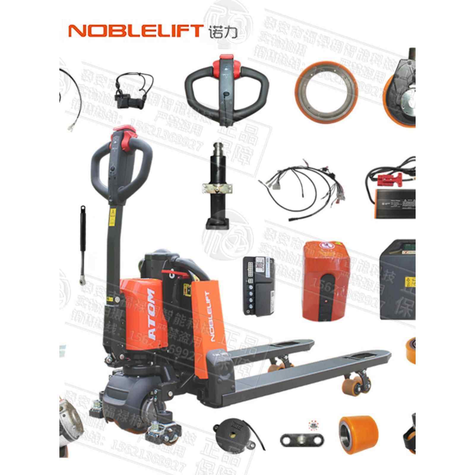 诺力全电动叉车配件锂电池驱动轮小轮线束充电器油缸1.5吨凌动护,搬运/仓储/物流设备,叉车配件,淘宝优惠券,粉丝福利购,淘宝优惠卷