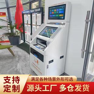 1自助业务办理政务大厅服务终端机触摸查询社区便民双屏政务一k17