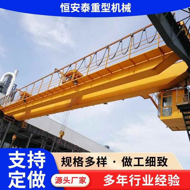 双梁桥式起重机工厂车间20吨0吨QD型双梁起重机双梁吊钩起重机