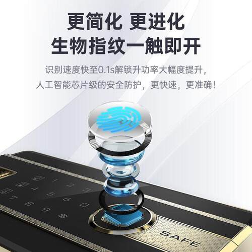 欧奈斯家用大型保险柜1.85米办公对开门保密柜电子指纹防盗保险箱