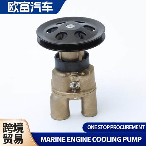 现货船用海水泵发动机冷却泵8519828550798529985779