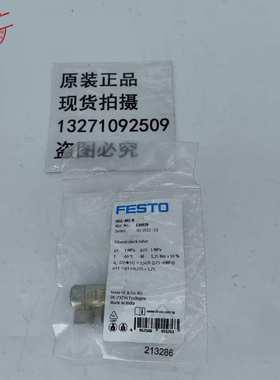 原装德国FESTO 费斯托 530029 气动元件先导检查阀 HGL-M5-B 现货
