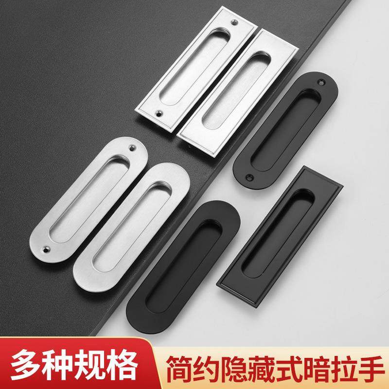 不锈钢暗装拉手现代简约抽屉衣橱柜门内嵌把手开槽嵌入式隐形扣手