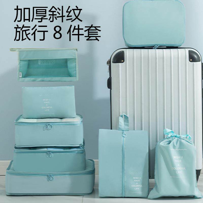 旅行收纳袋 8件套内衣鞋子束口袋整理袋行李箱衣物折叠防水收纳袋