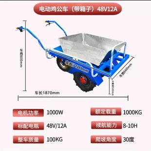 车 电动农用三轮车鸡公车家用手推车果园搬运车爬坡小推车运输新款
